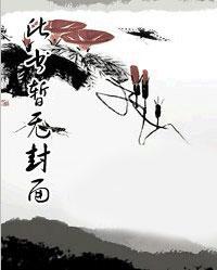 凶神完结了没 凶神完结了没
