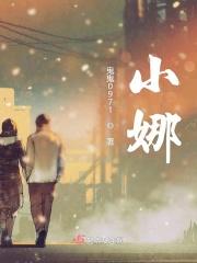 小娜子麻麻买笔袋 小娜子麻麻买笔袋