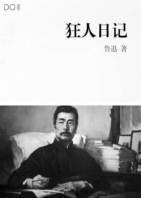 大明御医 大明御医