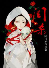 庶妹当宠1v1 庶妹当宠1v1