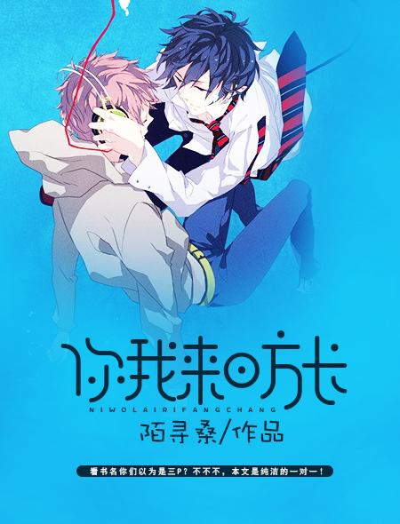 我来日方长其实也不长什么歌曲 我来日方长其实也不长什么歌曲