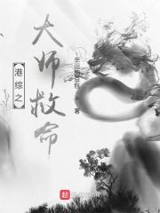 总裁独爱 总裁独爱
