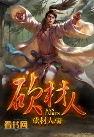 他黑化以后[穿书 他黑化以后[穿书