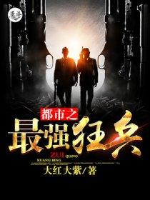 重生都市至尊仙帝林昊 重生都市至尊仙帝林昊