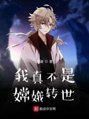 公子别秀怎么烂尾了