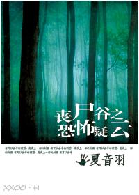 鬼医郡王妃有声 鬼医郡王妃有声