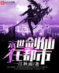 十大超凡骑士小 十大超凡骑士小