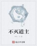 地球第一帅哥 地球第一帅哥
