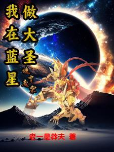 喜乐田园至尊小农女 嬴小久 喜乐田园至尊小农女 嬴小久