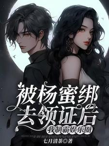 系统逼我吃蜜姐软饭 系统逼我吃蜜姐软饭