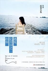 我的妹妹是蛇仙免费阅读 我的妹妹是蛇仙免费阅读