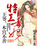 望古神话之蜀山异闻录txt 望古神话之蜀山异闻录txt