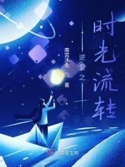 影视诸天大穿越书包影视诸天大穿越