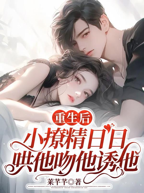 御天神皇苏夜全文免费阅读 御天神皇苏夜全文免费阅读
