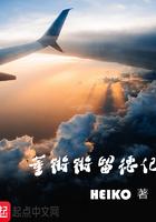你是不是想赖账全文免费阅读 你是不是想赖账全文免费阅读
