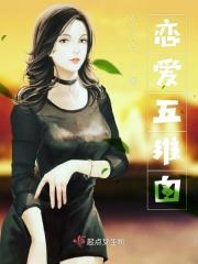 三国之极品执垮 三国之极品执垮
