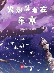 没让你成为剑仙啊表情包 没让你成为剑仙啊表情包