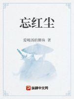 让你演什么